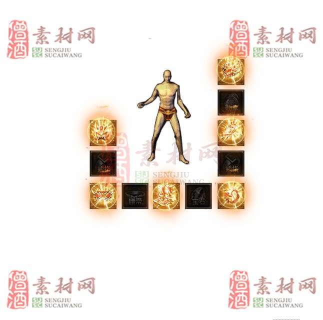 免费特效首饰素材0328A：20-1