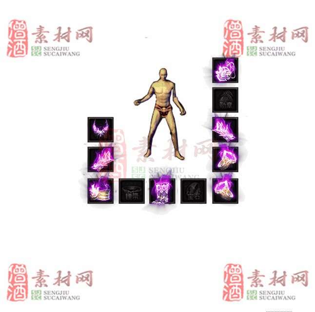 免费特效首饰素材0328A：29-1