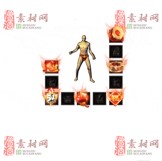 免费特效首饰素材0328A：35-2