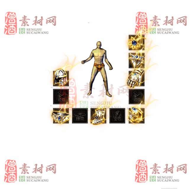 免费特效首饰素材0328A：36-1