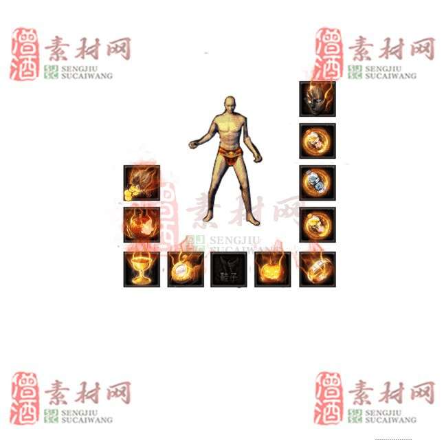 免费特效首饰素材0328A：46-1