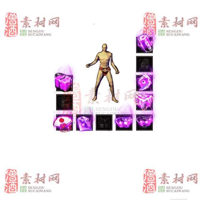 免费特效首饰素材0328A：65-1