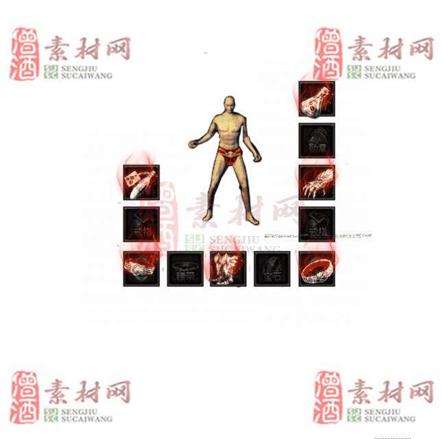 免费特效首饰素材0328A：66-1
