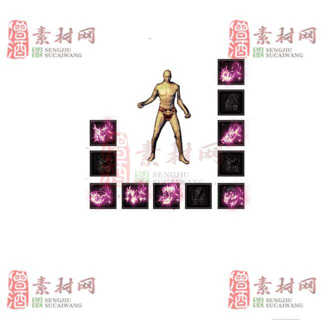 免费特效首饰素材0328A：74-1