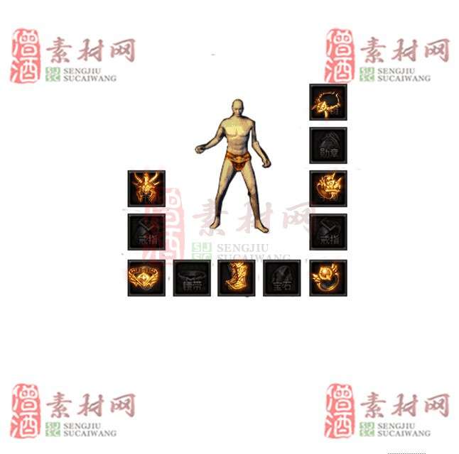 免费特效首饰素材0328A：76-1
