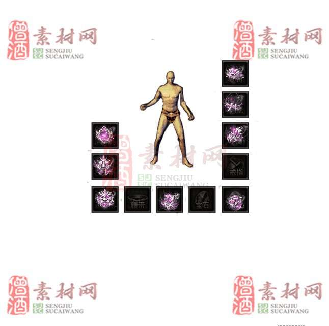 免费特效首饰素材0328A：77-1