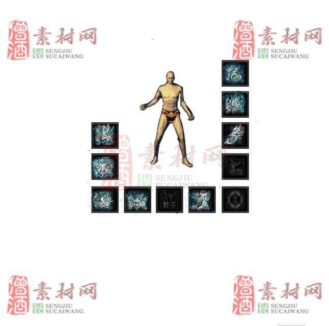 免费特效首饰素材0328A：78-1