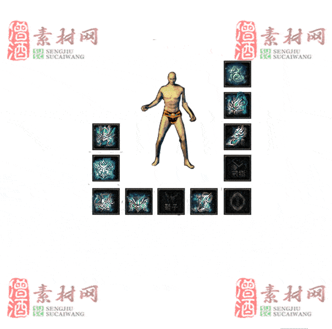 免费特效首饰素材0328A：78-2