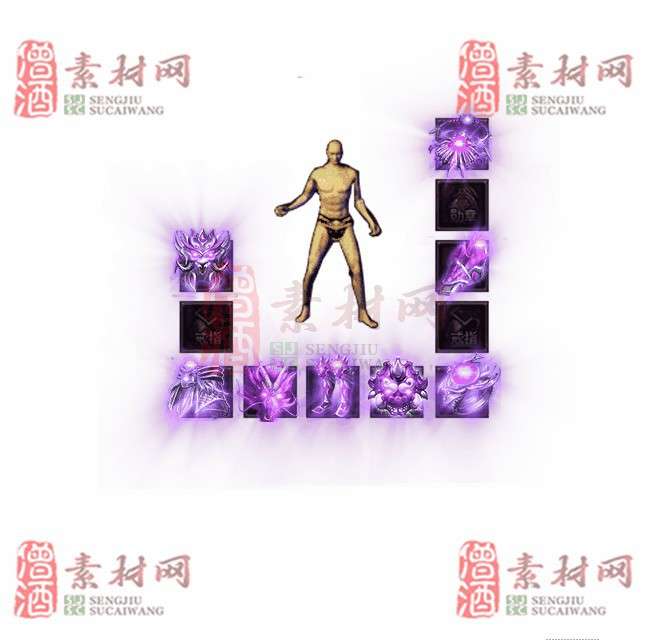 免费特效首饰素材0328A：79-1