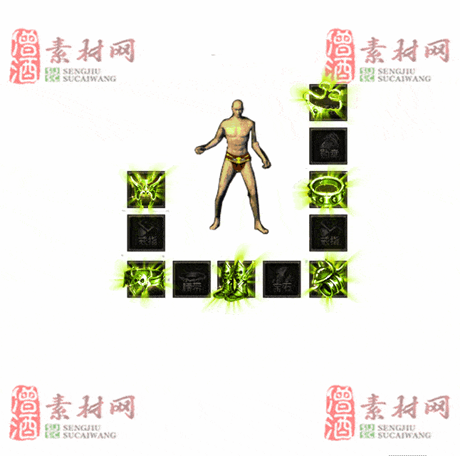 免费特效首饰素材0328A：86-2