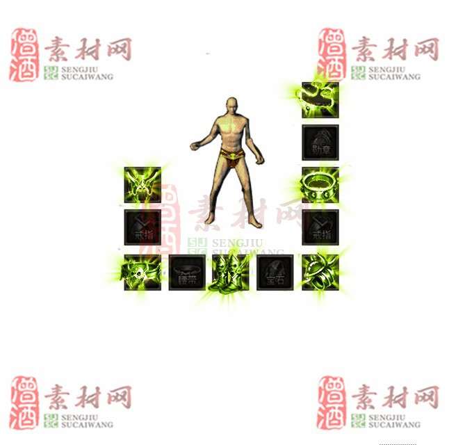 免费特效首饰素材0328A：86-1