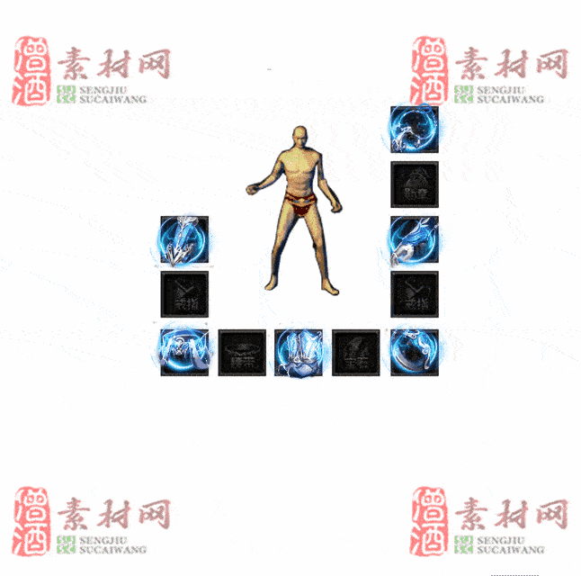 免费特效首饰素材0328A：89-2