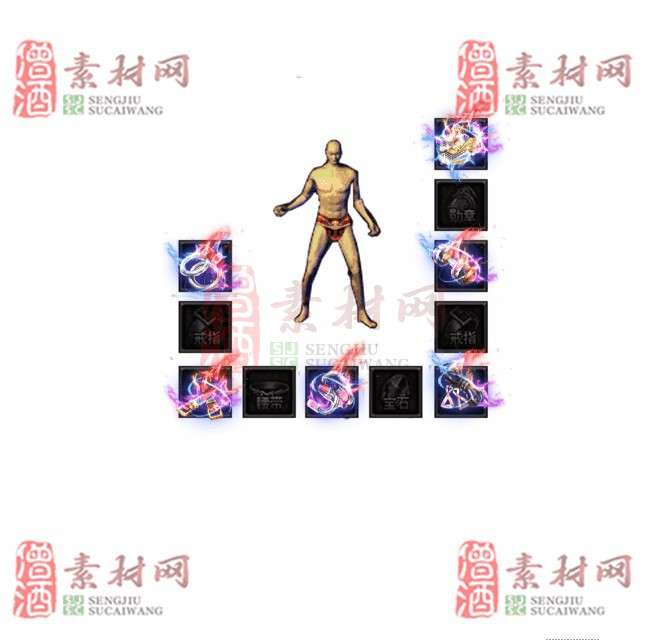 免费特效首饰素材0328A：92-1