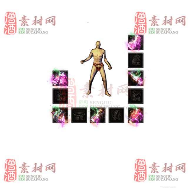 免费特效首饰素材0328A：93-1
