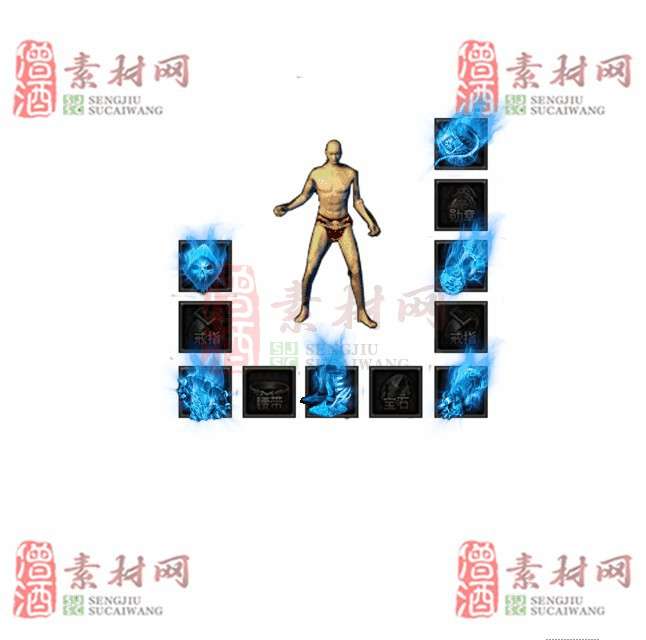 免费特效首饰素材0328A：99-1