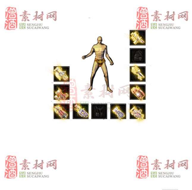 免费特效首饰素材0328B：36-1