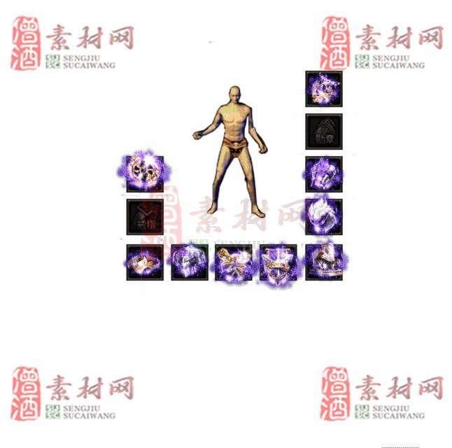 免费特效首饰素材0328B：43-1