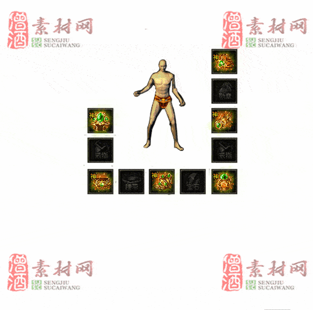 免费特效首饰素材0328B：55-2