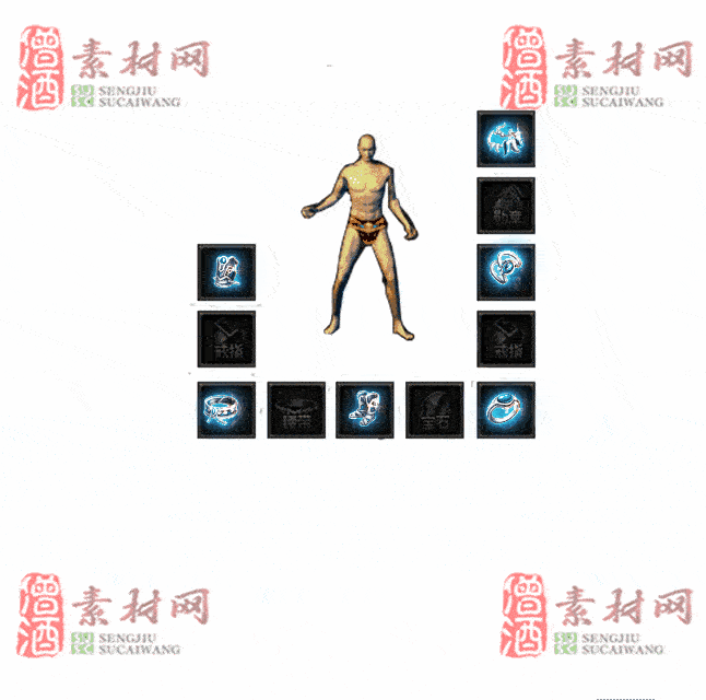 免费特效首饰素材0328B：66-2