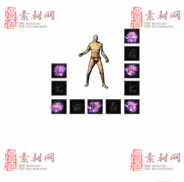 免费特效首饰素材0328B：71-2