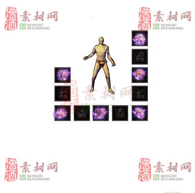 免费特效首饰素材0328B：71-1
