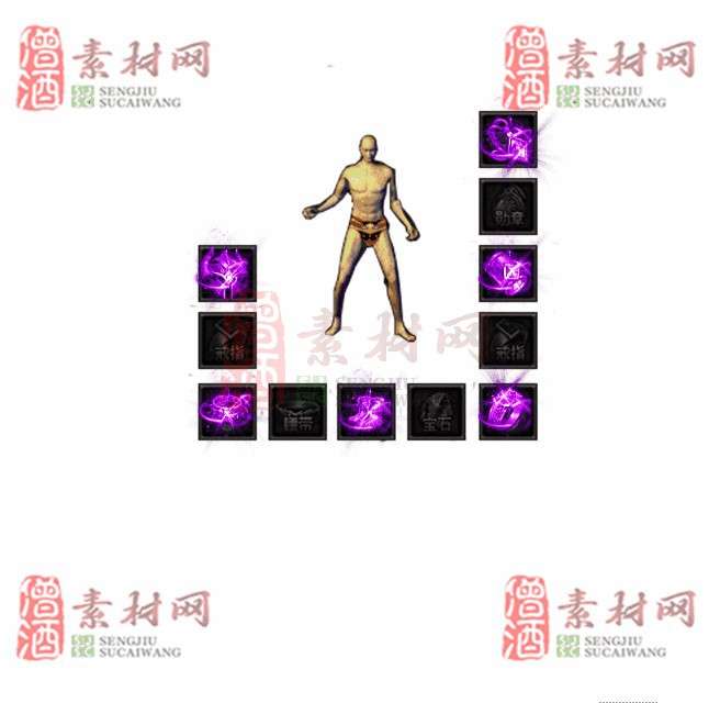 免费特效首饰素材0328B：79-1