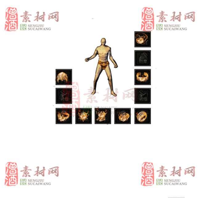 免费特效首饰素材0328B：86-1