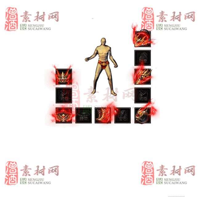 免费特效首饰素材0328B：90-1