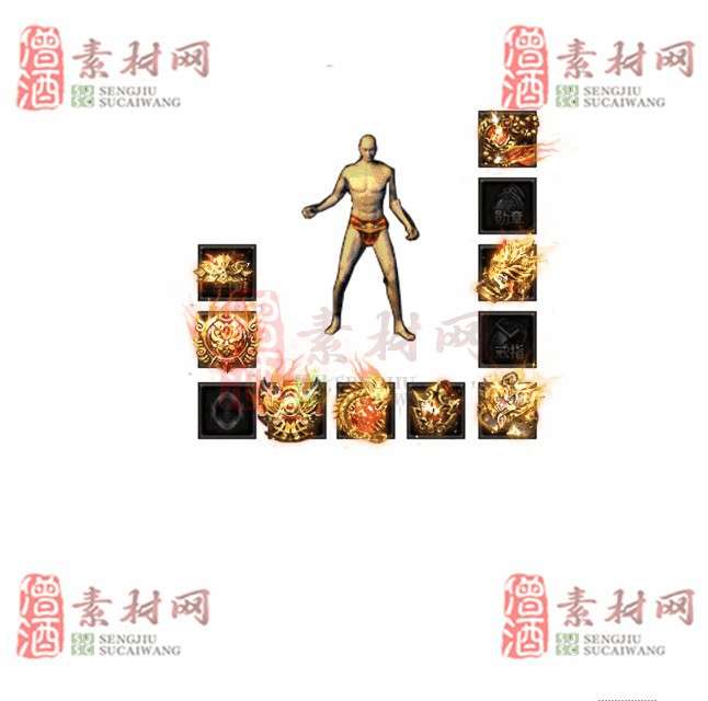 免费特效首饰素材0328B：97-1