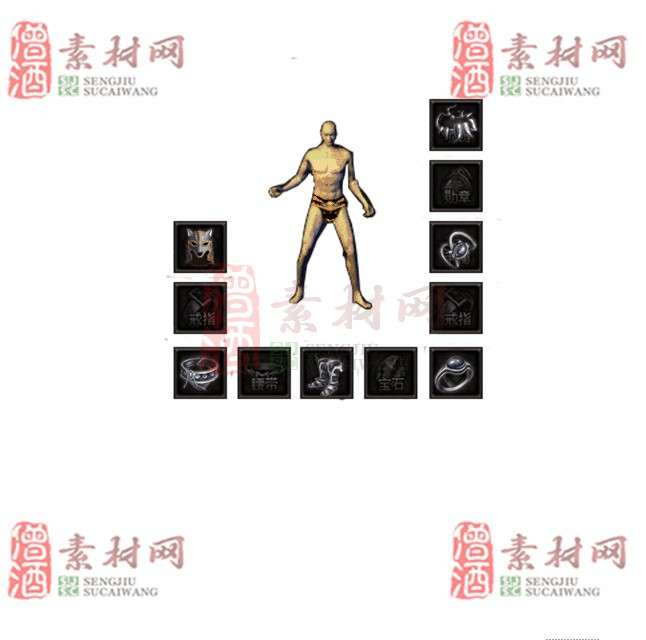 免费特效首饰素材0328C：10-1
