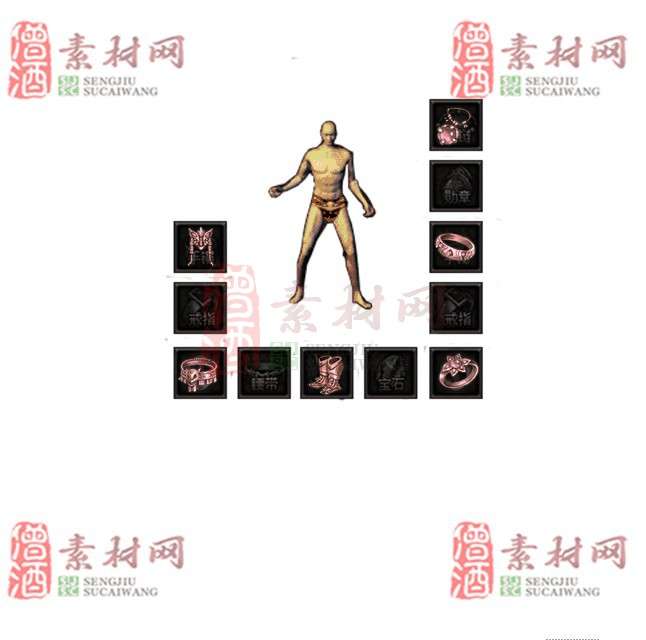 免费特效首饰素材0328C：11-1