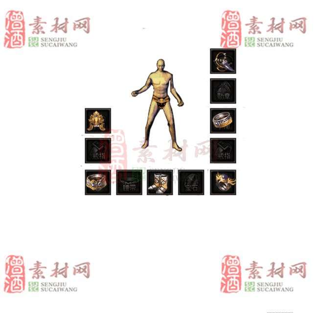 免费特效首饰素材0328C：13-1