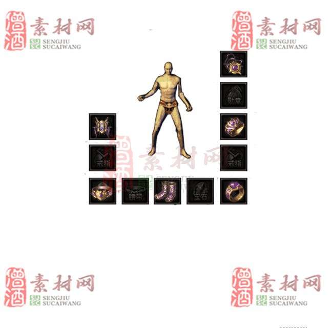 免费特效首饰素材0328C：14-1