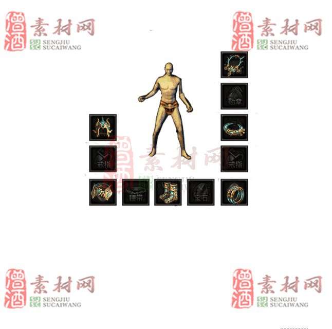 免费特效首饰素材0328C：17-1