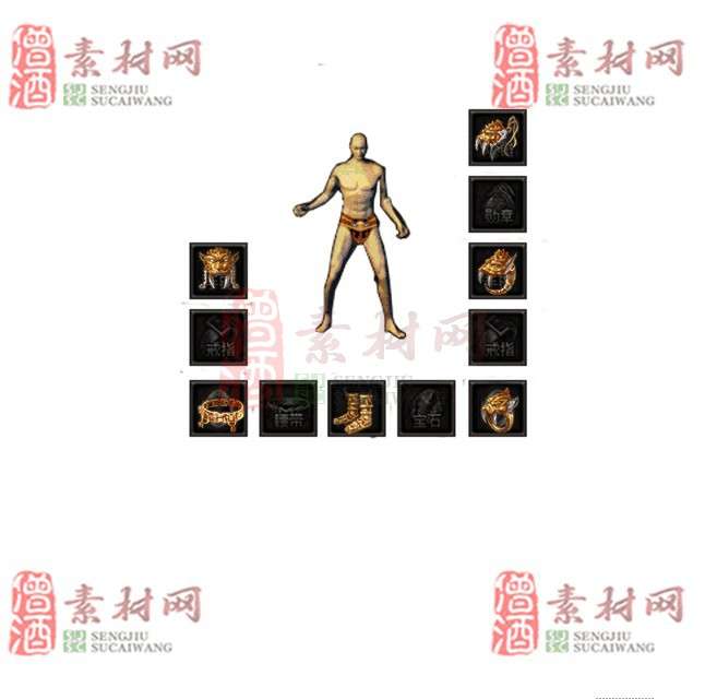 免费特效首饰素材0328C：18-1