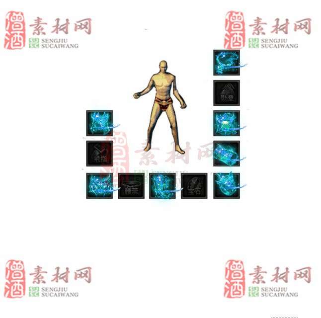 免费特效首饰素材0328C：21-1
