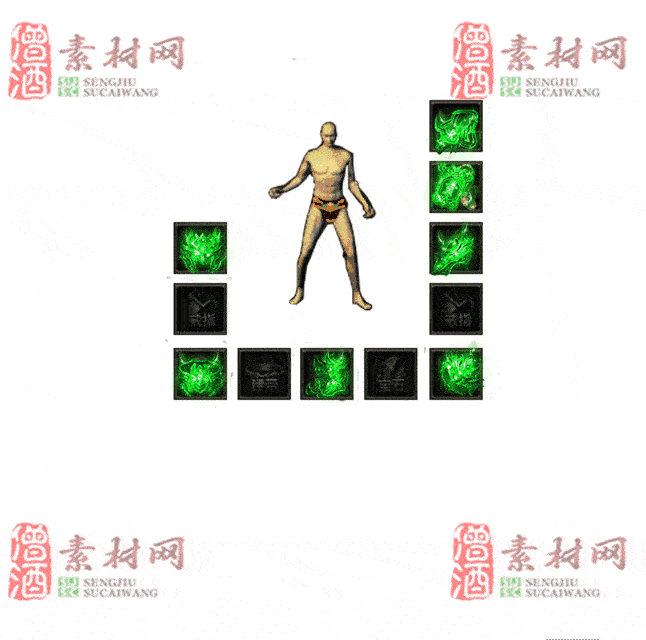 免费特效首饰素材0328C：23-2