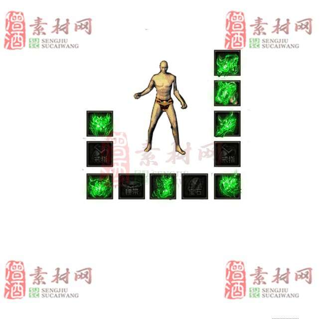 免费特效首饰素材0328C：23-1
