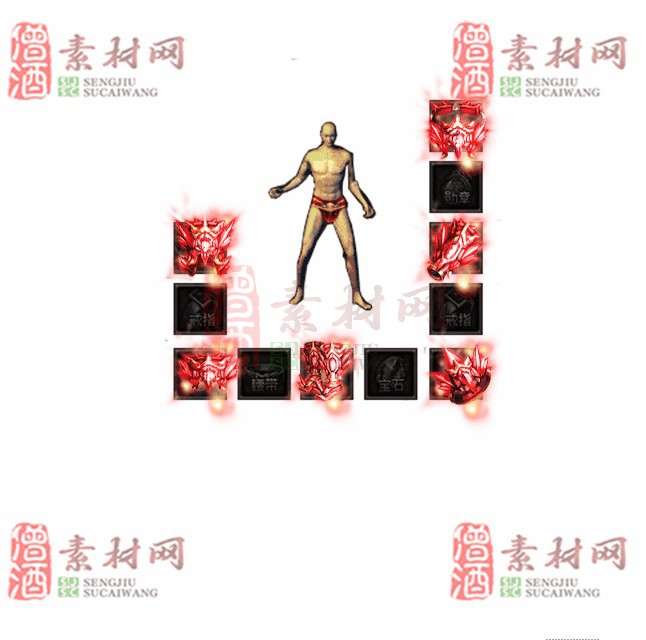 免费特效首饰素材0328C：25-1