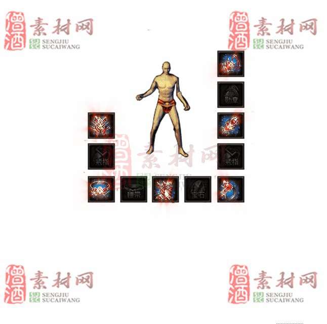 免费特效首饰素材0328C：29-1