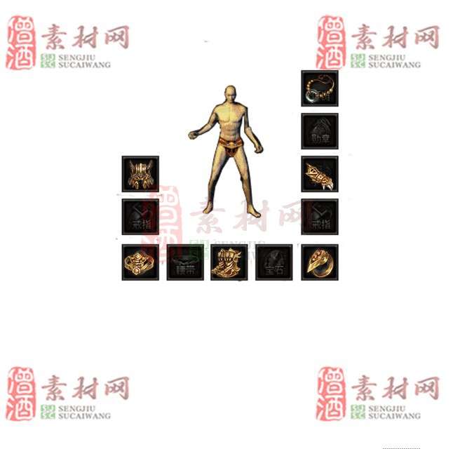 免费特效首饰素材0328C：30-1