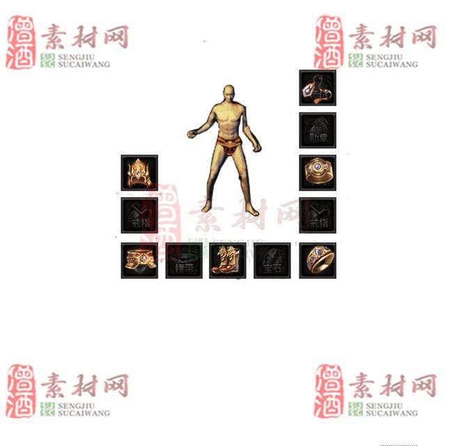 免费特效首饰素材0328C：32-1