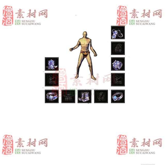 免费特效首饰素材0328C：34-1
