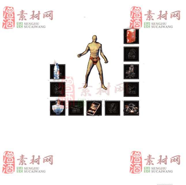 免费特效首饰素材0328C：35-1