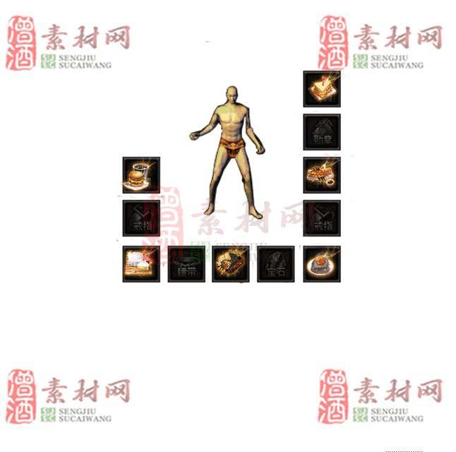 免费特效首饰素材0328C：37-1