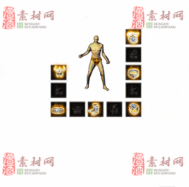 免费特效首饰素材0328C：39-2