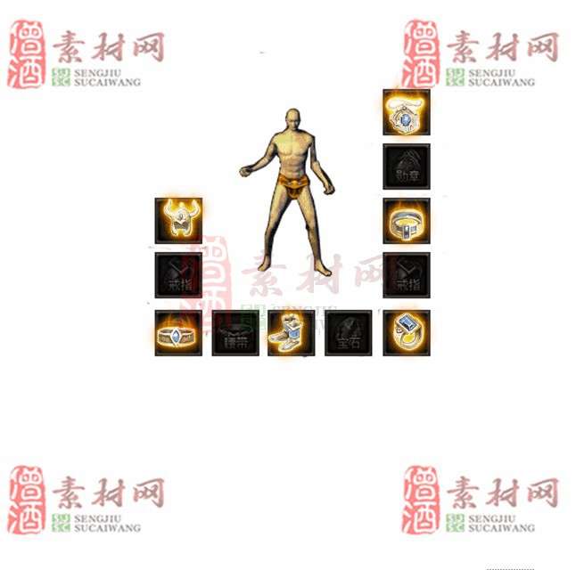 免费特效首饰素材0328C：39-1