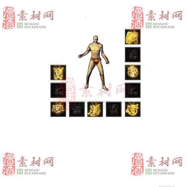 免费特效首饰素材0328C：40-1