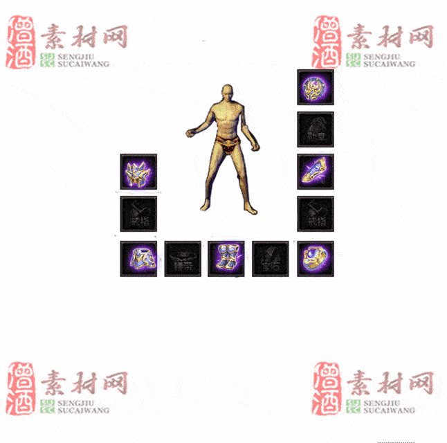 免费特效首饰素材0328C：43-2