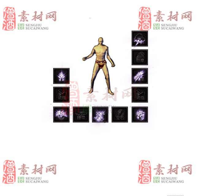 免费特效首饰素材0328C：44-1